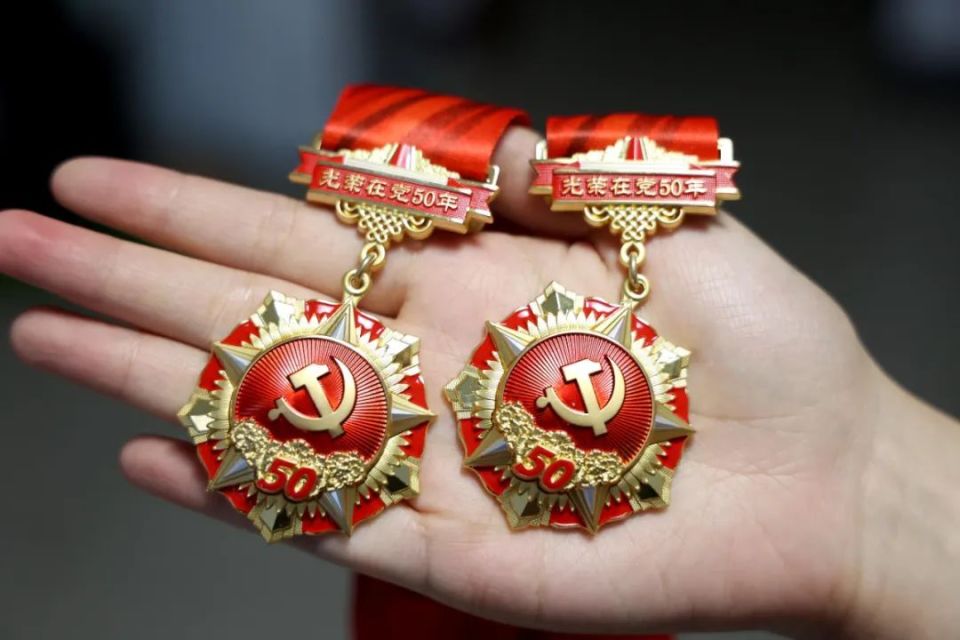 咸阳最新50年纪念章回收价值方法分析(最方便真实的咸阳50年纪念章价值多少钱方法)